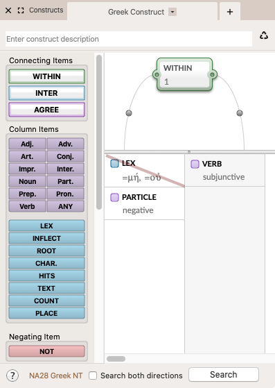 Negating All Element Items in a Column (Greek)