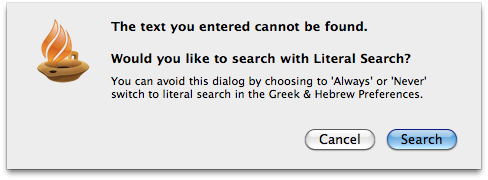 Message received if the Hebrew text entered in the Search Entry box is not recognized